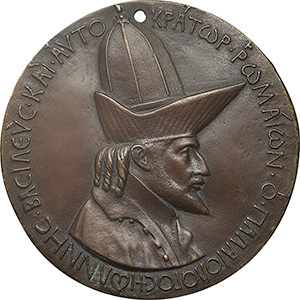 Giovanni VIII Paleologo (1425-1448), Imperatore di Costantinopoli. Medaglia, 1438-1439. Opus: Pisanello