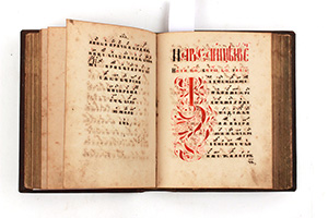 Manoscritto liturgico miniato ed in caratteri cirillici. Ambito russo-ortodosso
