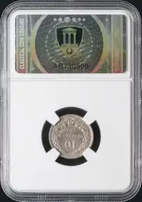Reverse image