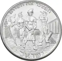 Obverse image