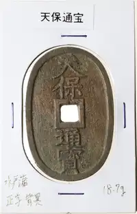 lot 810