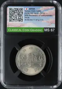 lot 813