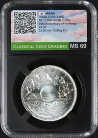 lot 814