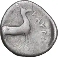 Reverse image