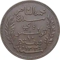 Obverse image