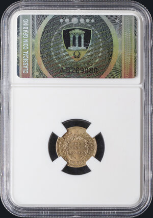 lot 711 reverse image