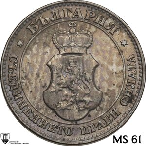 lot 715 obverse image