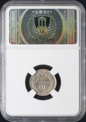 lot 718 reverse image