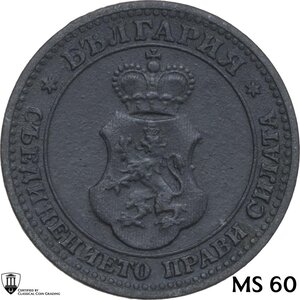 lot 719 obverse image