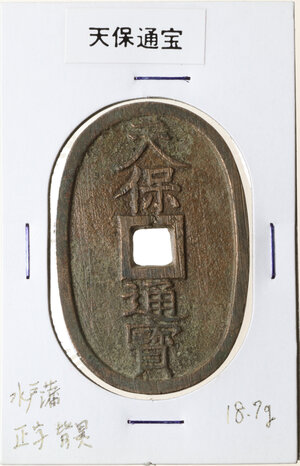 lot 810 obverse image