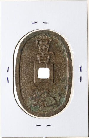 lot 810 reverse image