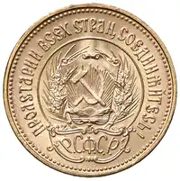 Reverse image