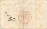 Reverse image