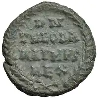 Reverse image
