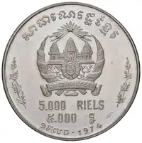 Reverse image