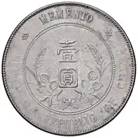 Reverse image