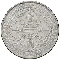 Reverse image