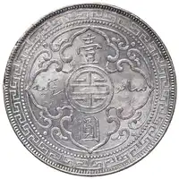 Obverse image