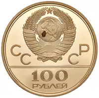 Obverse image