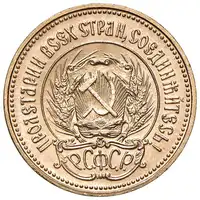 Reverse image