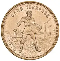Obverse image