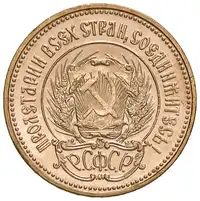 Reverse image