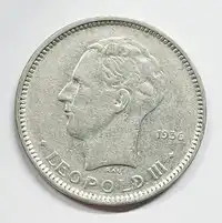 Obverse image