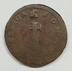 Obverse image