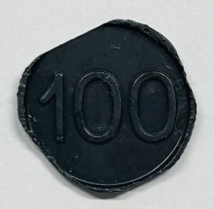 Obverse image