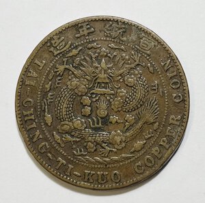 Obverse image