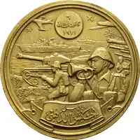 Obverse image