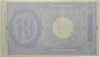 Reverse image