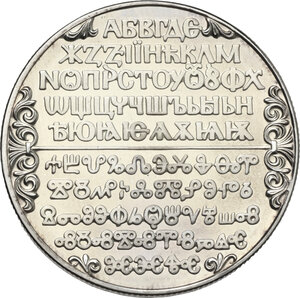 Obverse image