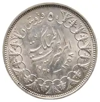 Reverse image