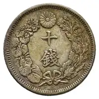 Reverse image
