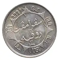 Reverse image