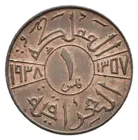 Obverse image