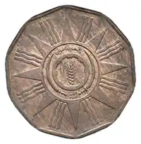 Reverse image