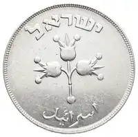 Reverse image
