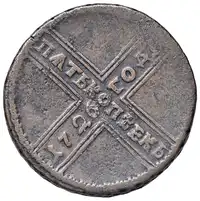 Reverse image