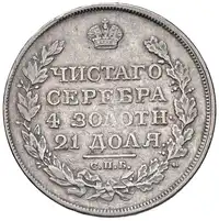 Reverse image