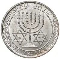 Obverse image