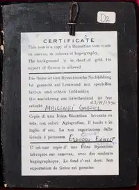 Reverse image