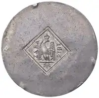 Obverse image