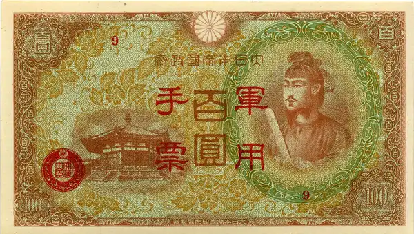 Obverse image