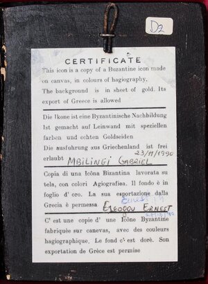 Reverse image