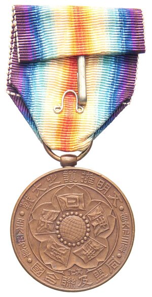 Reverse image