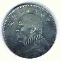 Reverse image