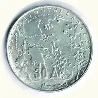 Obverse image