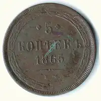 Obverse image